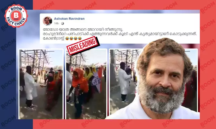 Old Video Of Paid Supporters In Congress Rally Revived As Bharat Jodo Yatra