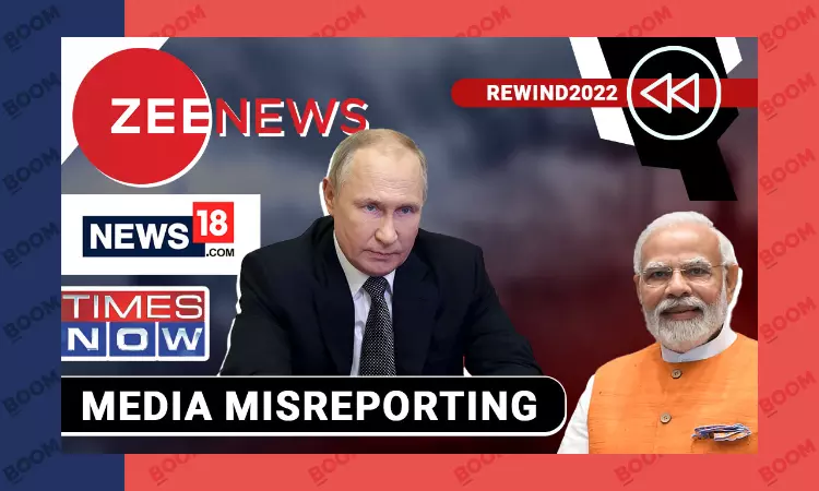 BOOMRewind: Fact Checking The Indian Media In 2022