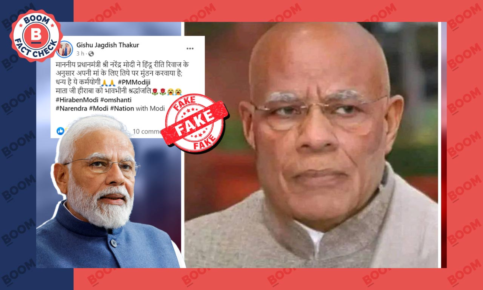 Photo Of PM Modi With Shaved Head Following Mother's Demise Is Morphed |  BOOM