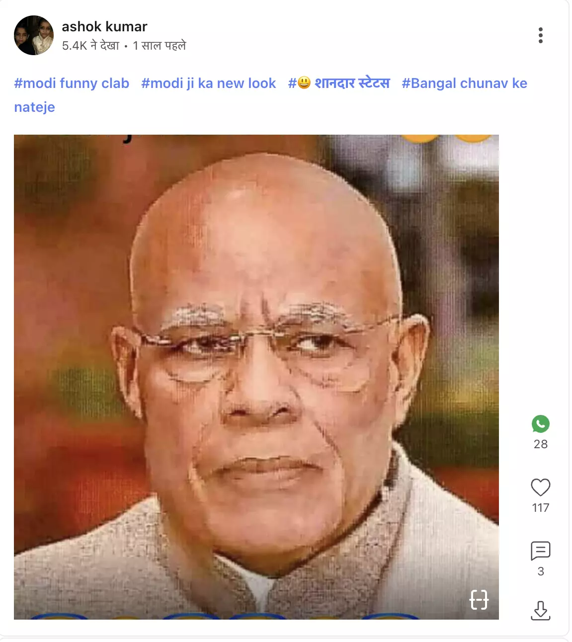 Photo Of PM Modi With Shaved Head Following Mother's Demise Is Morphed | BOOM Photo Of PM Modi With Shaved Head Following Mother's Demise Is Morphed | BOOM