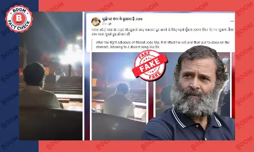 Video Of Rahul Gandhi Watching Bhojpuri Performance Is Doctored... Video Of Rahul Gandhi Watching Bhojpuri Performance Is Doctored...
