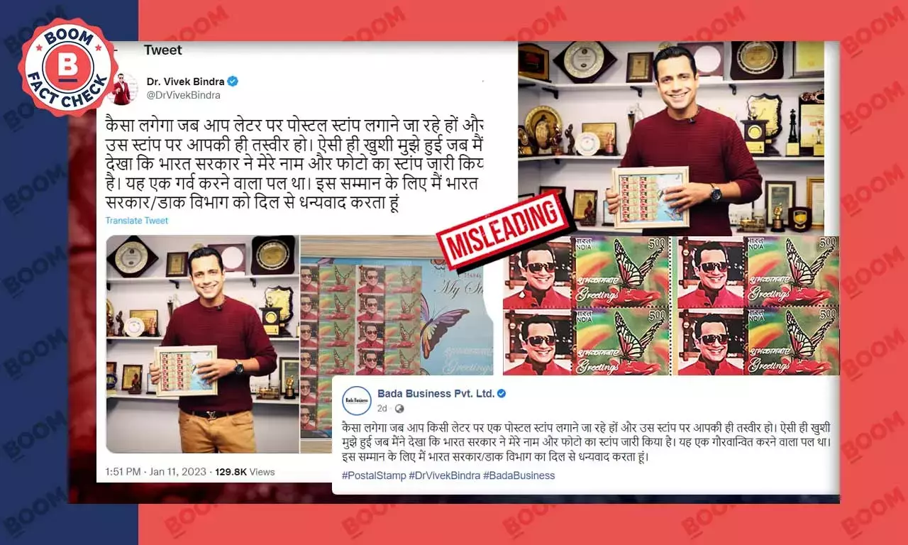 YouTuber Vivek Bindra Falsely Claims Govt Issued Stamps In His Honour