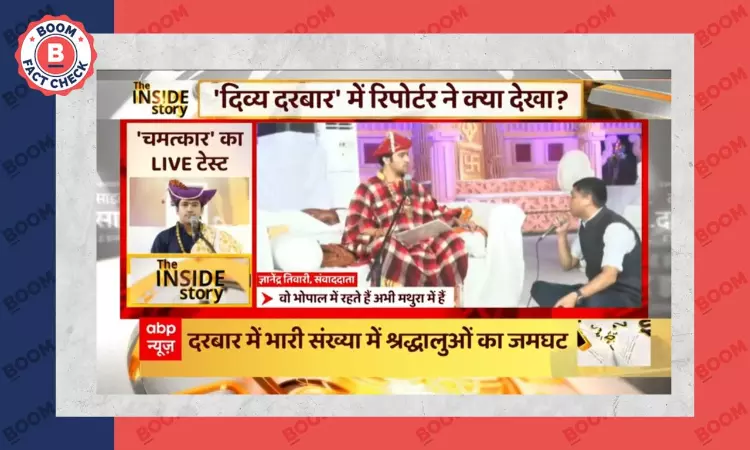 How ABP Extolled Bageshwar Dham Shastris Superstitions As A Miracle