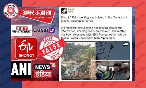 News Outlets Falsely Claim Pak Flag Hoisted In Bihars Purnia On Republic Day News Outlets Falsely Claim Pak Flag Hoisted In Bihars Purnia On Republic Day