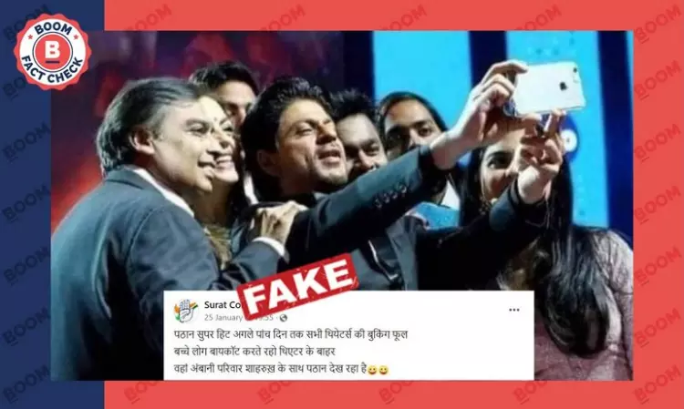 Ambanis Taking Selfie With SRK After Watching Pathaan? A Fact Check