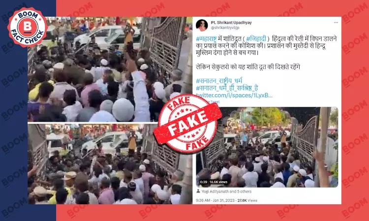 Old Video From AP Viral As Muslims Disturbing Hindutva Rally In Mumbai