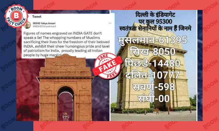 No, India Gate Does Not Have The Names Of 61,395 Muslim Freedom Fighters On It...