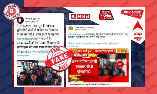 Did Saharanpur Glocal University Students Raise Pakistan Zindabad Slogans? Did Saharanpur Glocal University Students Raise Pakistan Zindabad Slogans?