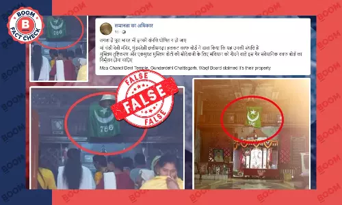 No, Waqf Board Did Not Stake Claim To Chhattisgarhs Maa Chandi Devi Temple