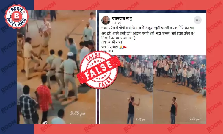 Video Of Police Opening Fire At A Man In Karnataka Viral As Uttar Pradesh