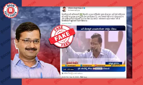 Kejriwal Saying Modi-Shah Will Destroy Pakistan