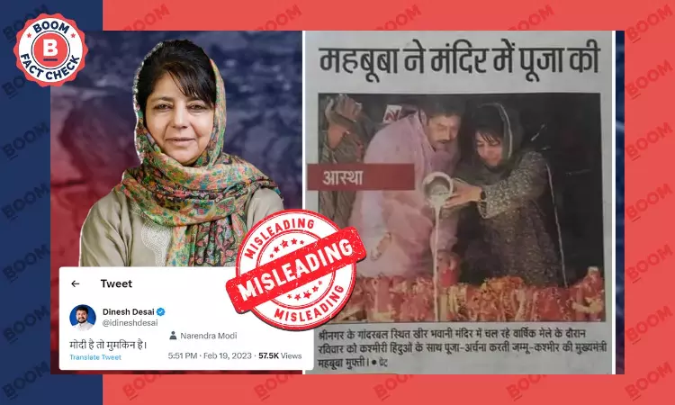Old Image Of Mehbooba Mufti Participating In Temple Rituals Revived