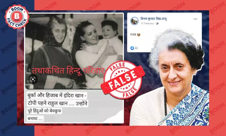 Cropped Photo Peddled As Indira Gandhi Wearing A Burqa