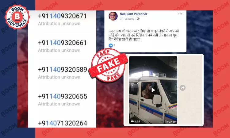 Police Videos On Answering 140 Calls Revived With False Claims