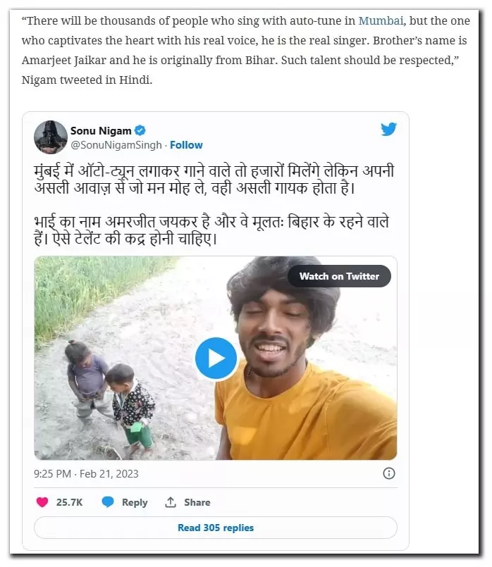 News Outlets Misidentify Sonu Nigam Namesake Tweet Praising Bihar Youth |  BOOM