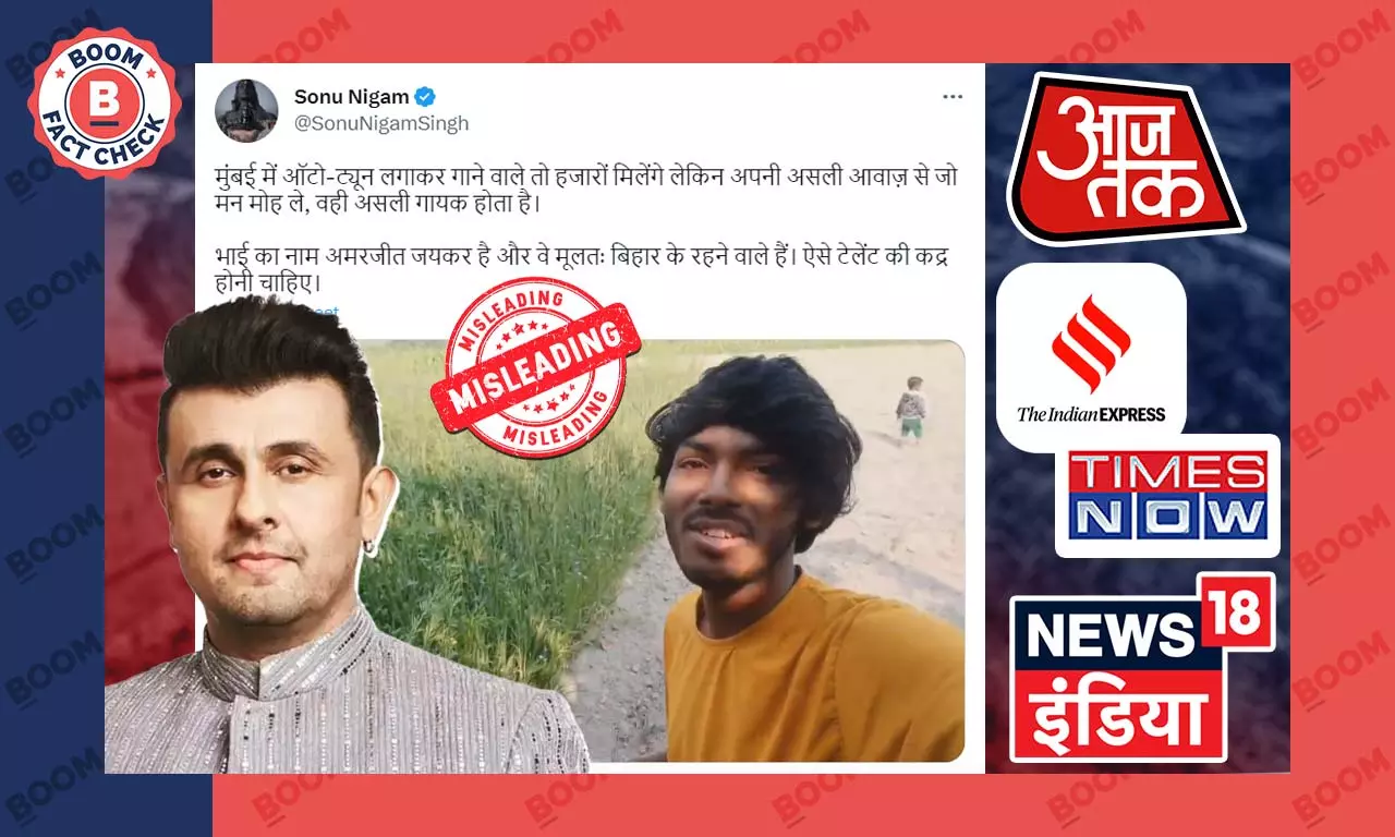 1280px x 768px - News Outlets Misidentify Sonu Nigam Namesake Tweet Praising Bihar Youth |  BOOM