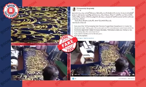 TTD Board Members House Revived