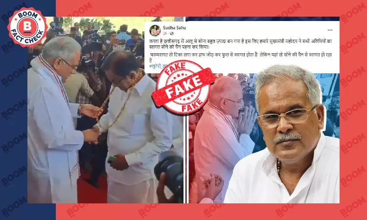 CM Bhupesh Baghel Did Not Welcome Congress Leaders With Gold Chain