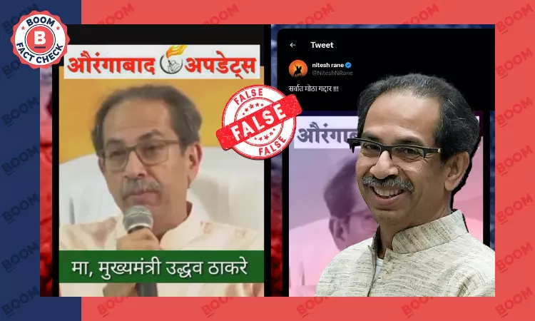 Uddhav Thackeray Did Not Say Mughal Emperor Aurangzeb Died For India