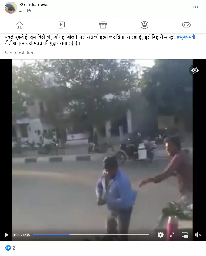 Screenshot of a video showing killing of lawyer Jugraj Chauhan in Jodhpur Screenshot of a video showing killing of lawyer Jugraj Chauhan in Jodhpur