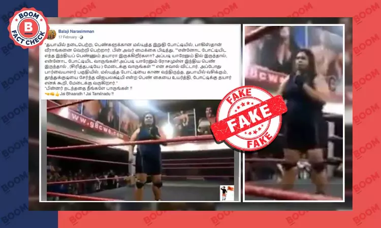 Video Of Indian Women Wrestlers Revived With False Anti-Pak Claim