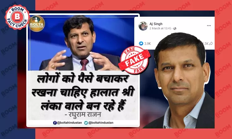 Did Raghuram Rajan Say Indian Economy Would Become As Bad As Sri Lanka