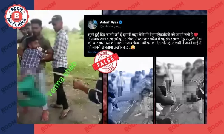 Old Video Of Minor Beaten In MP Shared With False Communal Spin