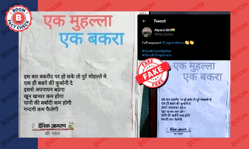 No, Dainik Jagran Did Not Make This Ad On Bakri Eid
