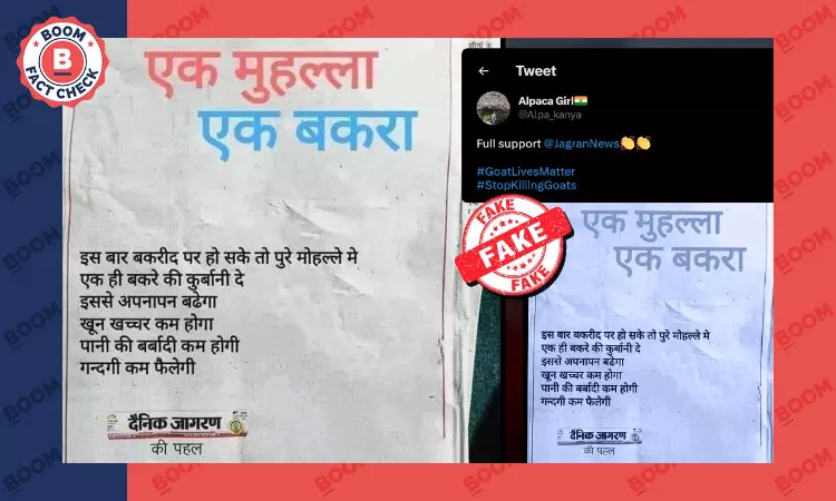 No, Dainik Jagran Did Not Make This Ad On Bakri Eid