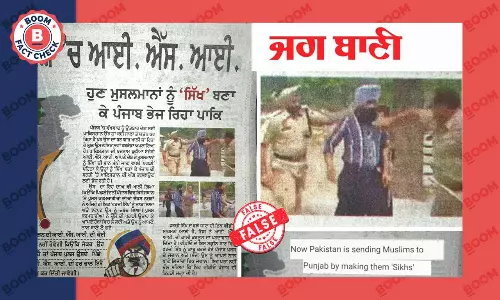 Punjab Daily Jagbani Peddles Old Visuals Falsely Claiming Pak Sent Muslim Disguised As Sikh Punjab Daily Jagbani Peddles Old Visuals Falsely Claiming Pak Sent Muslim Disguised As Sikh