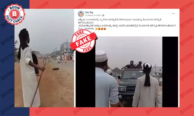 Old Video Of Protest In Bangladesh Revived As West Bengal