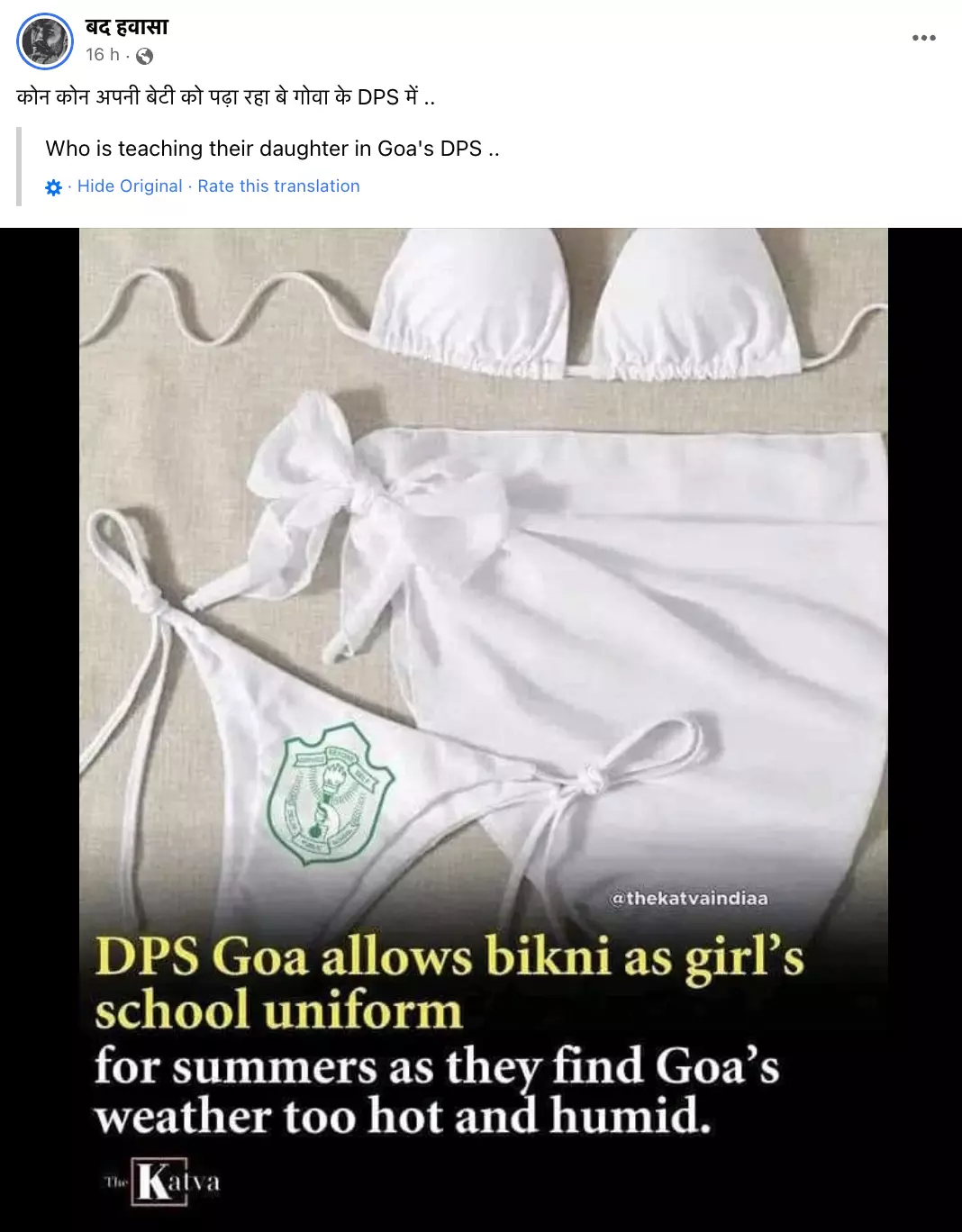 1068px x 1368px - Viral Post Claiming DPS Goa Allows Girls To Wear Bikini In School Is Satire  | BOOM