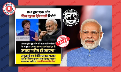 Viral Posts Falsely Claim India To Become Poorer Than Bangladesh By 2025 Viral Posts Falsely Claim India To Become Poorer Than Bangladesh By 2025
