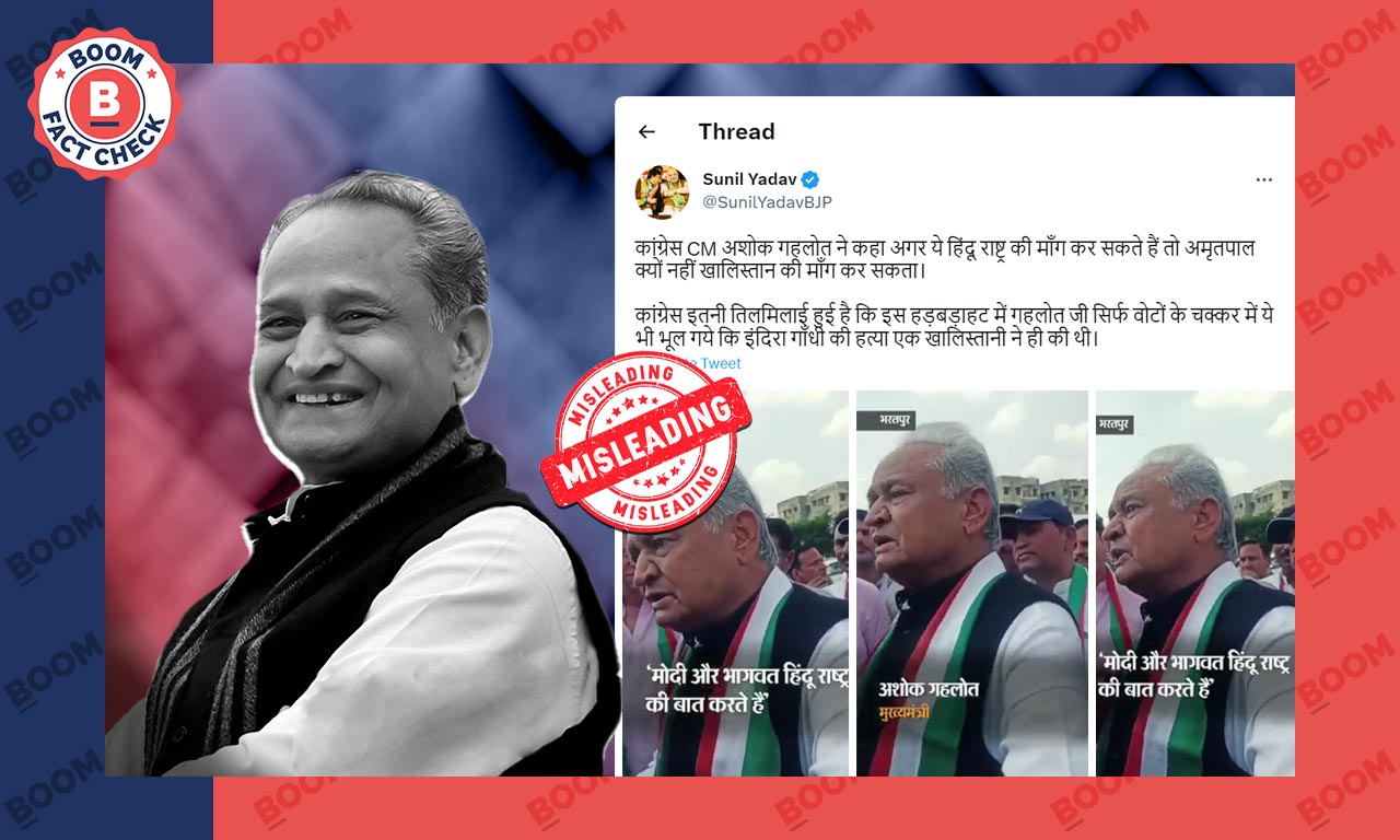 Clipped Video Viral Claiming Ashok Gehlot Supports Amritpal For