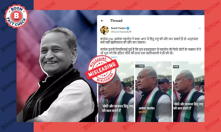 Clipped Video Viral Claiming Ashok Gehlot Supports Amritpal For Khalistan