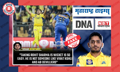 DNA Hindi, NBT Navbharat Times Fall For Fake Quote Mocking Rohit Sharma DNA Hindi, NBT Navbharat Times Fall For Fake Quote Mocking Rohit Sharma