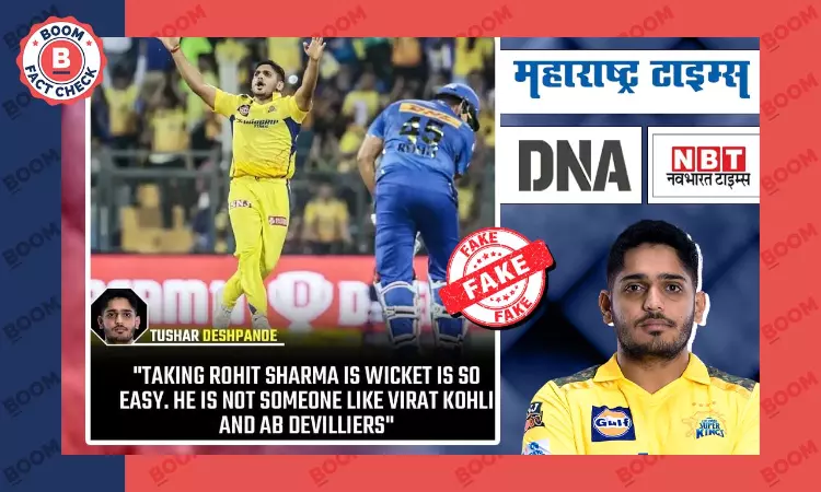 DNA Hindi, NBT Navbharat Times Fall For Fake Quote Mocking Rohit Sharma