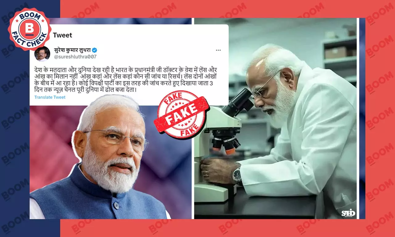 Fact Check: Morphed Image Viral To Show PM Modi Carrying An Umbrella With  Jio Logo