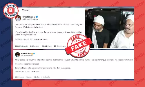 Jai Shri Ram Slogans By Atiq Ahmed Assassins Were Real