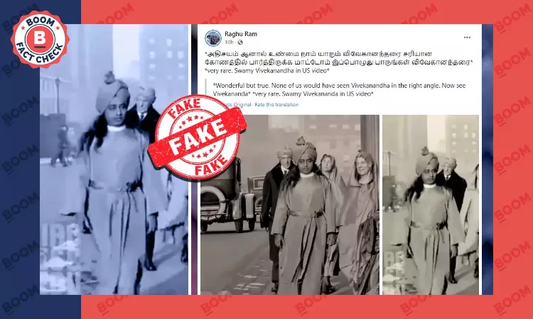 Paramahansa Yogananda Shared As Swami Vivekanada In New York