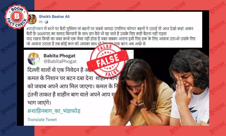 No, Babita Phogat Is Not Protesting With Wrestlers After Criticising Anti-CAA Protests