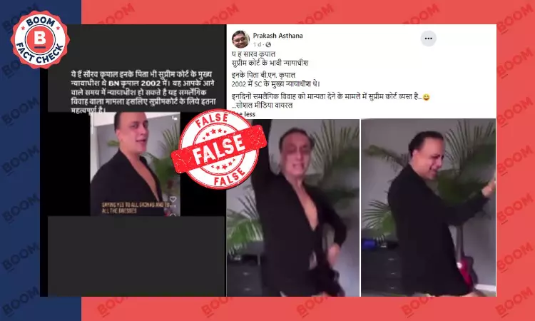 Man Dancing in Instagram Video Misidentified As Lawyer Saurabh Kirpal