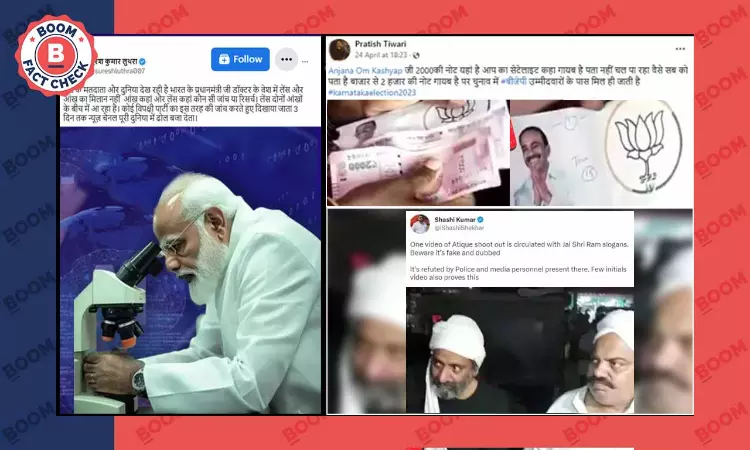 Atiq Ahmad, Karnataka Polls And Deepfakes Dominate Fake News In April