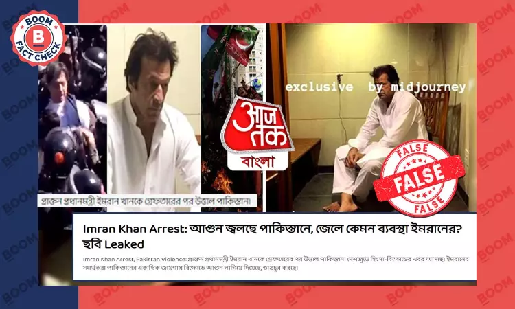 Aaj Tak, Aaj Tak Bangla Use AI Image Showing Imran Khan In Jail
