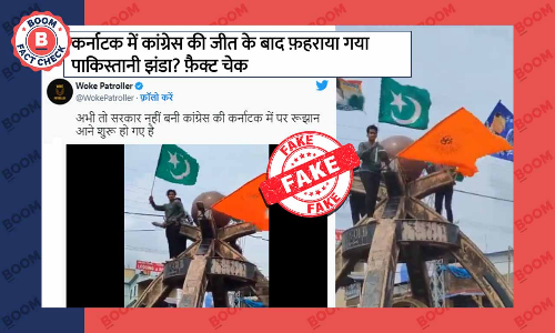Video Does Not Show Pak Flag Raised In Karnataka After Congress Win