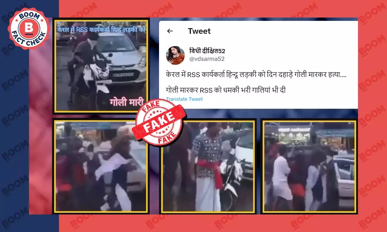 Video of Street Play in Kerala Viral As Murder of RSS Worker