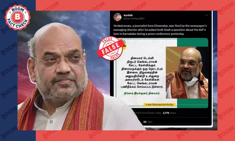 No, Dinamalar Journalist Has Not Been Fired For Questioning Amit Shah
