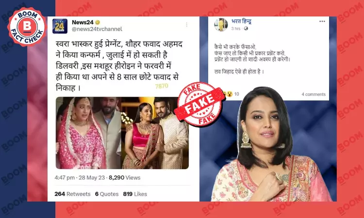 Fake News24 Tweet Claims Swara Bhasker Expecting First Child
