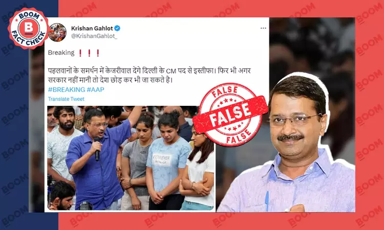 No, Kejriwal Did Not Say He Will Resign As CM To Support Wrestlers Protest
