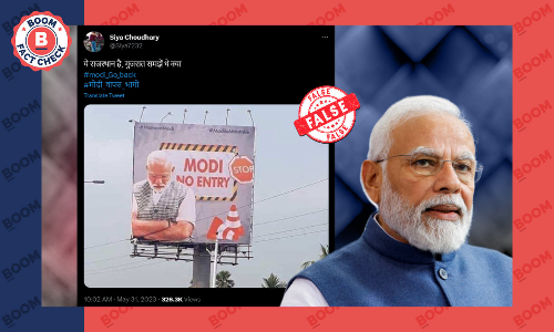 Photo Of Modi No Entry Billboard From AP Peddled As Rajasthan Photo Of Modi No Entry Billboard From AP Peddled As Rajasthan